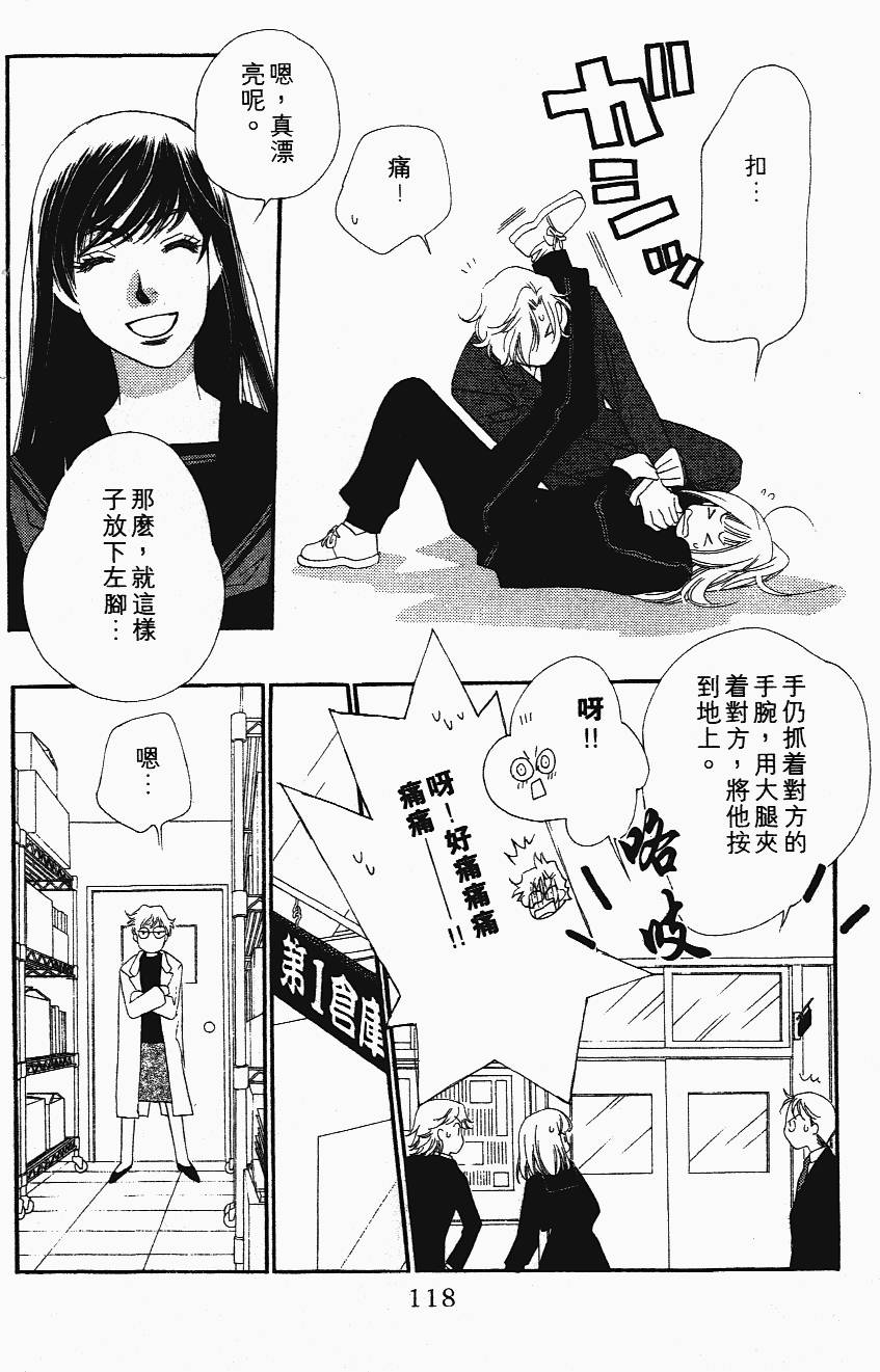第118页