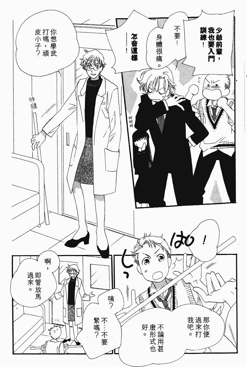 第123页