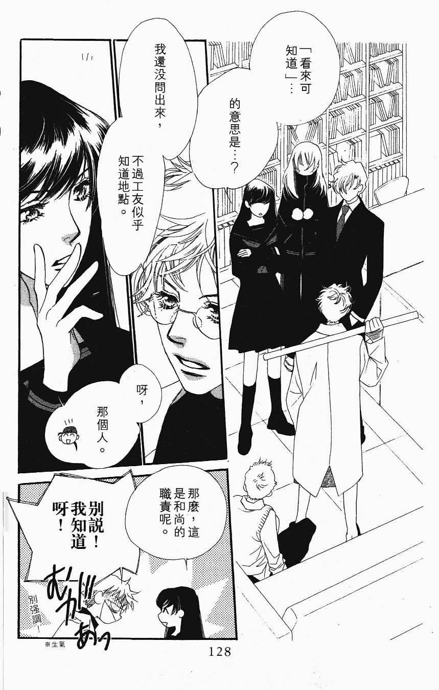 第128页