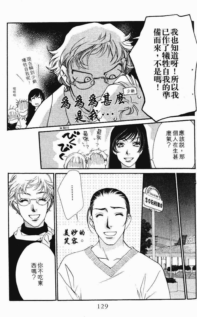 第129页
