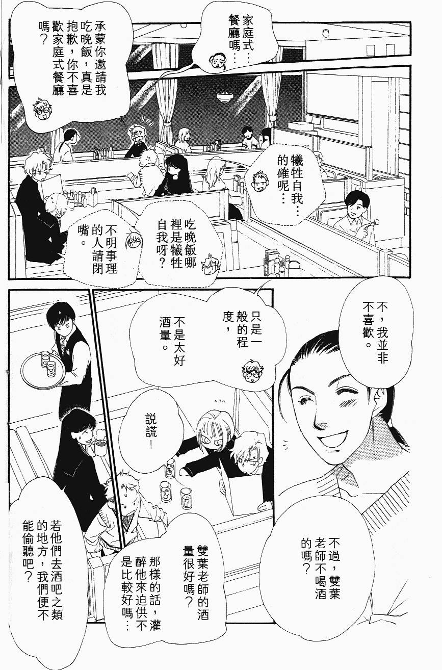 第130页