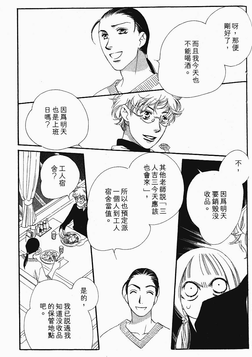 第131页