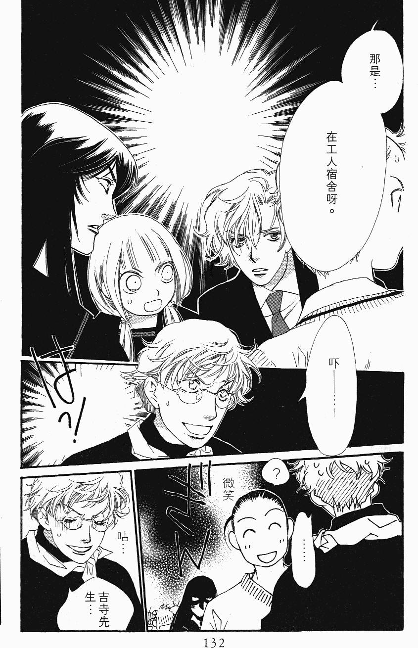 第132页