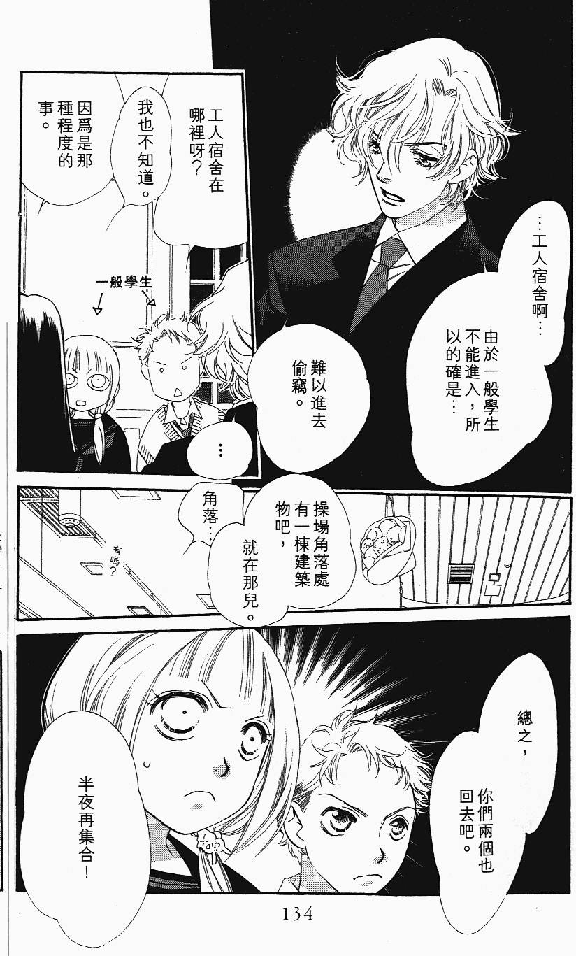 第134页