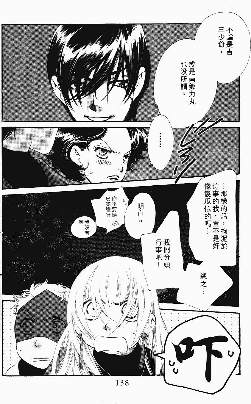 第138页