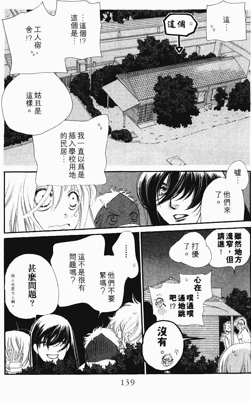 第139页