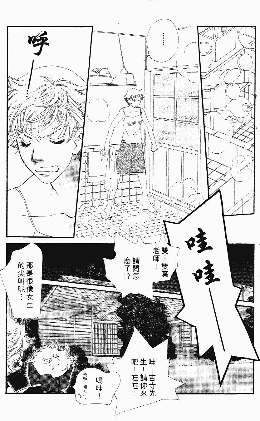第145页