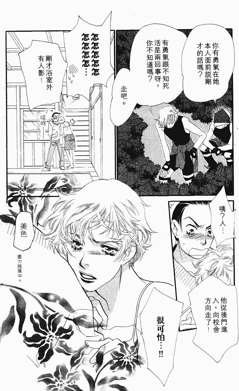 第146页