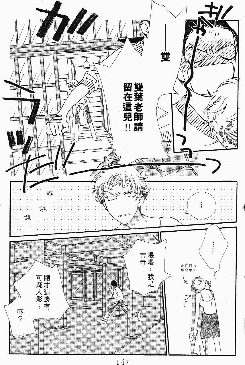 第147页