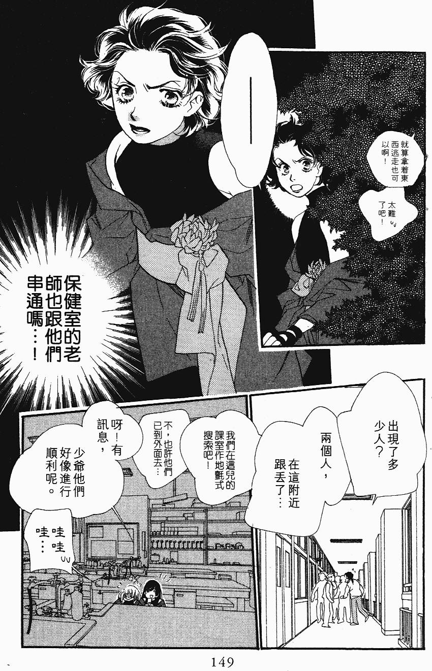 第149页