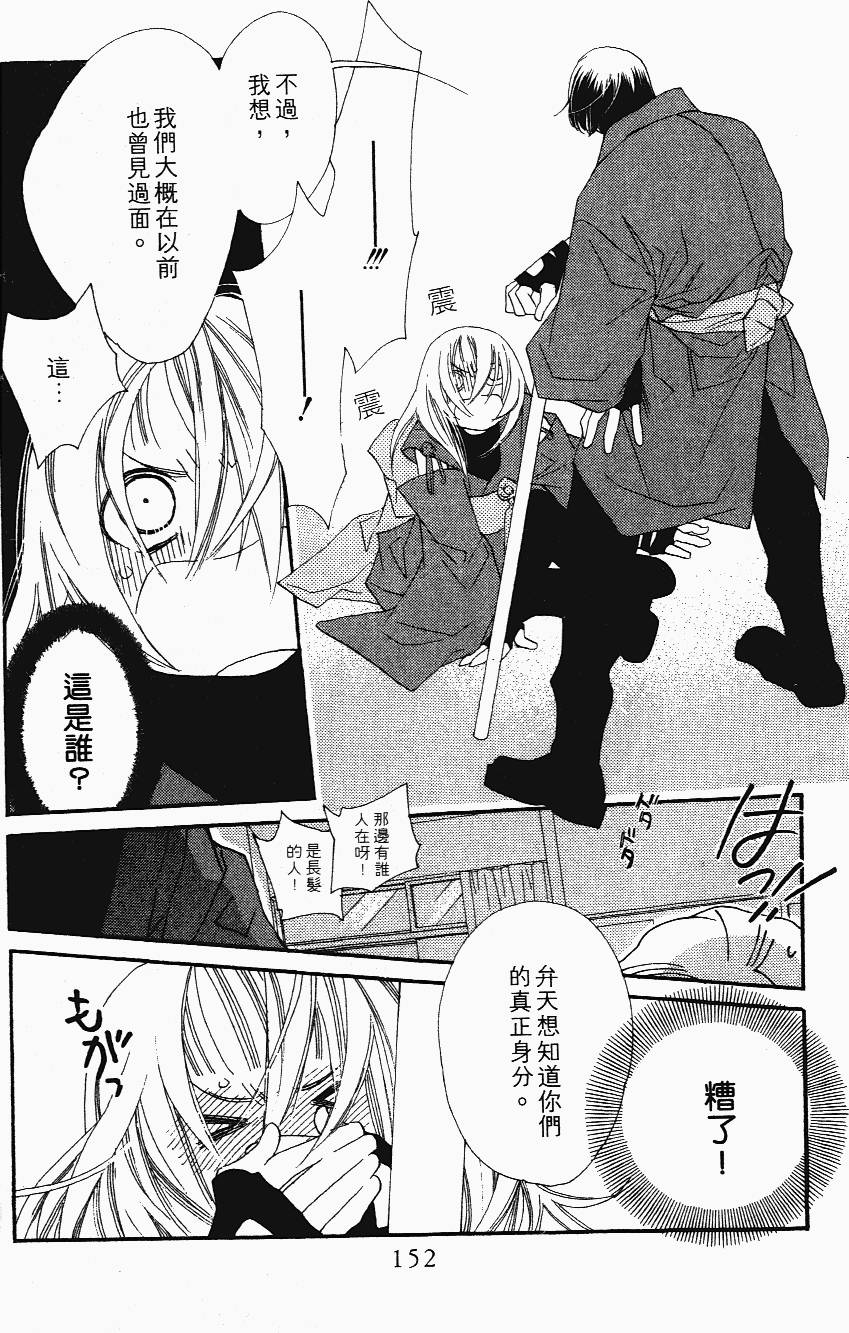 第152页