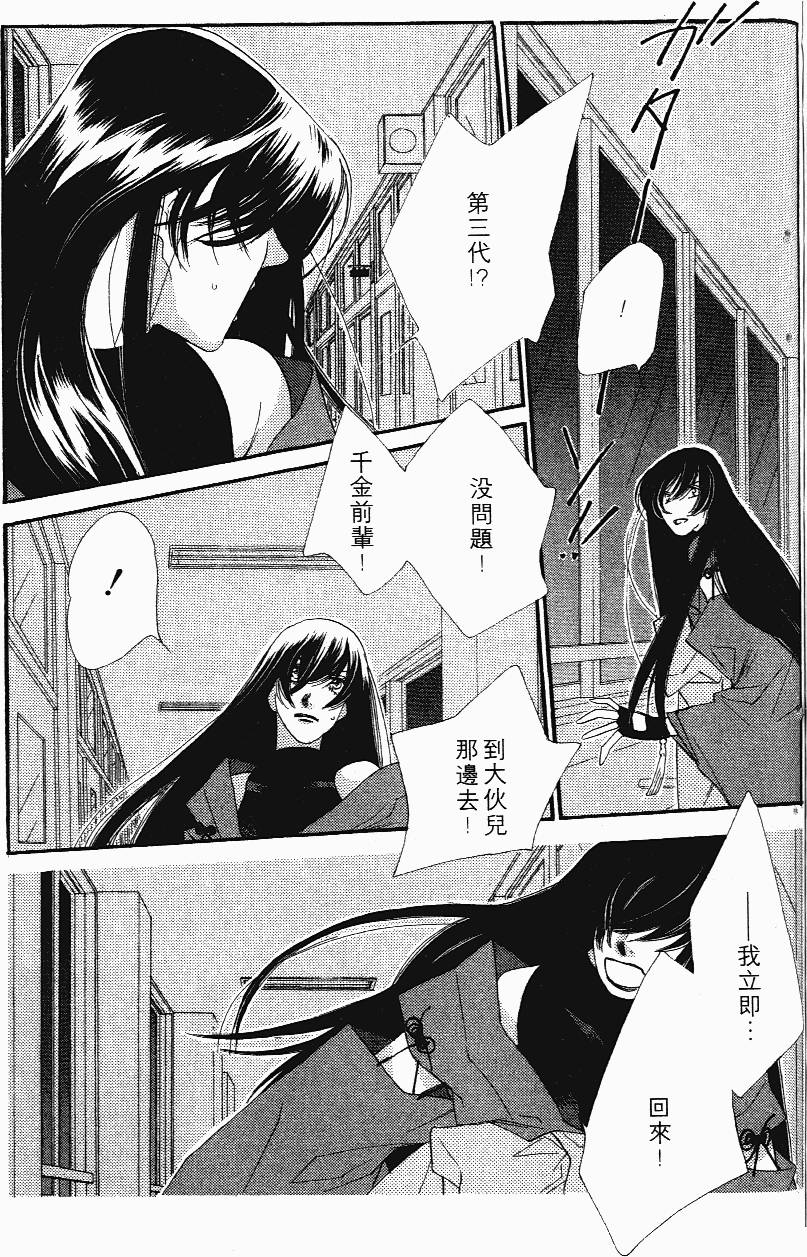 第161页
