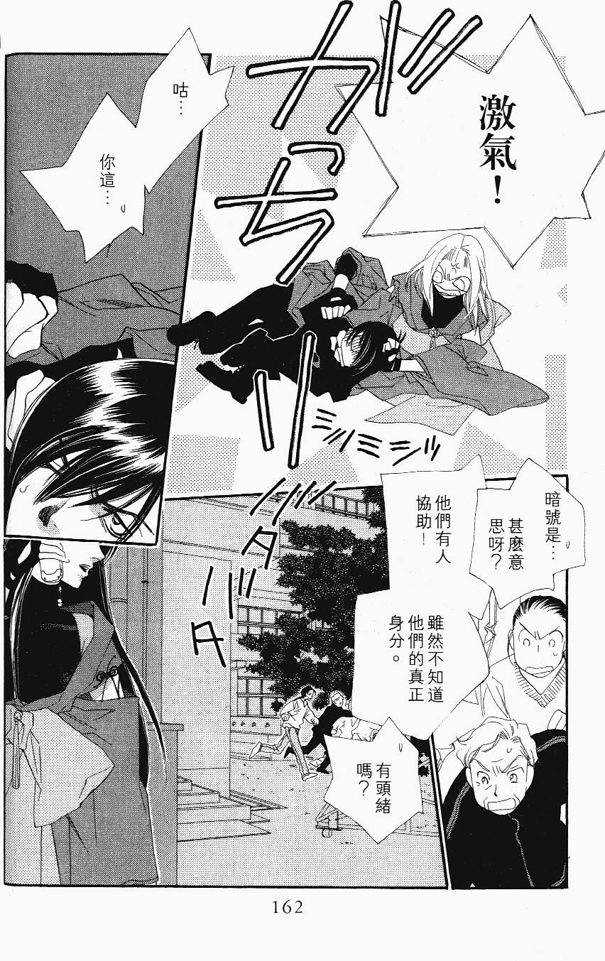 第162页