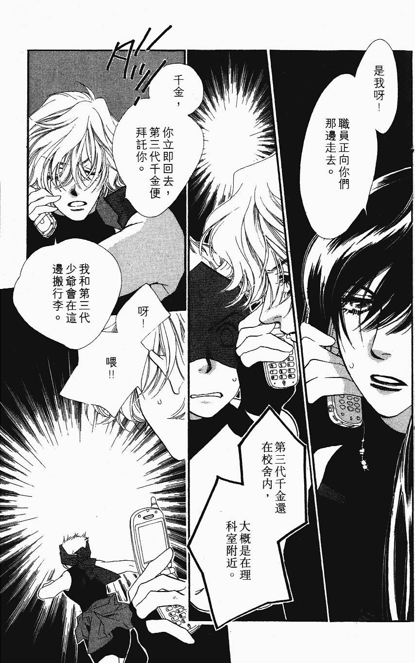 第163页
