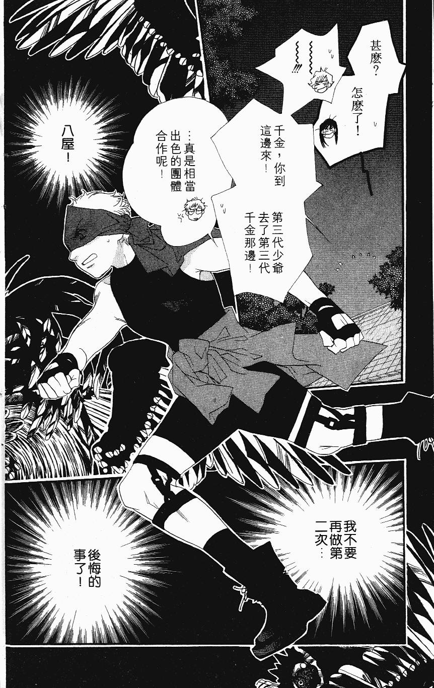 第164页