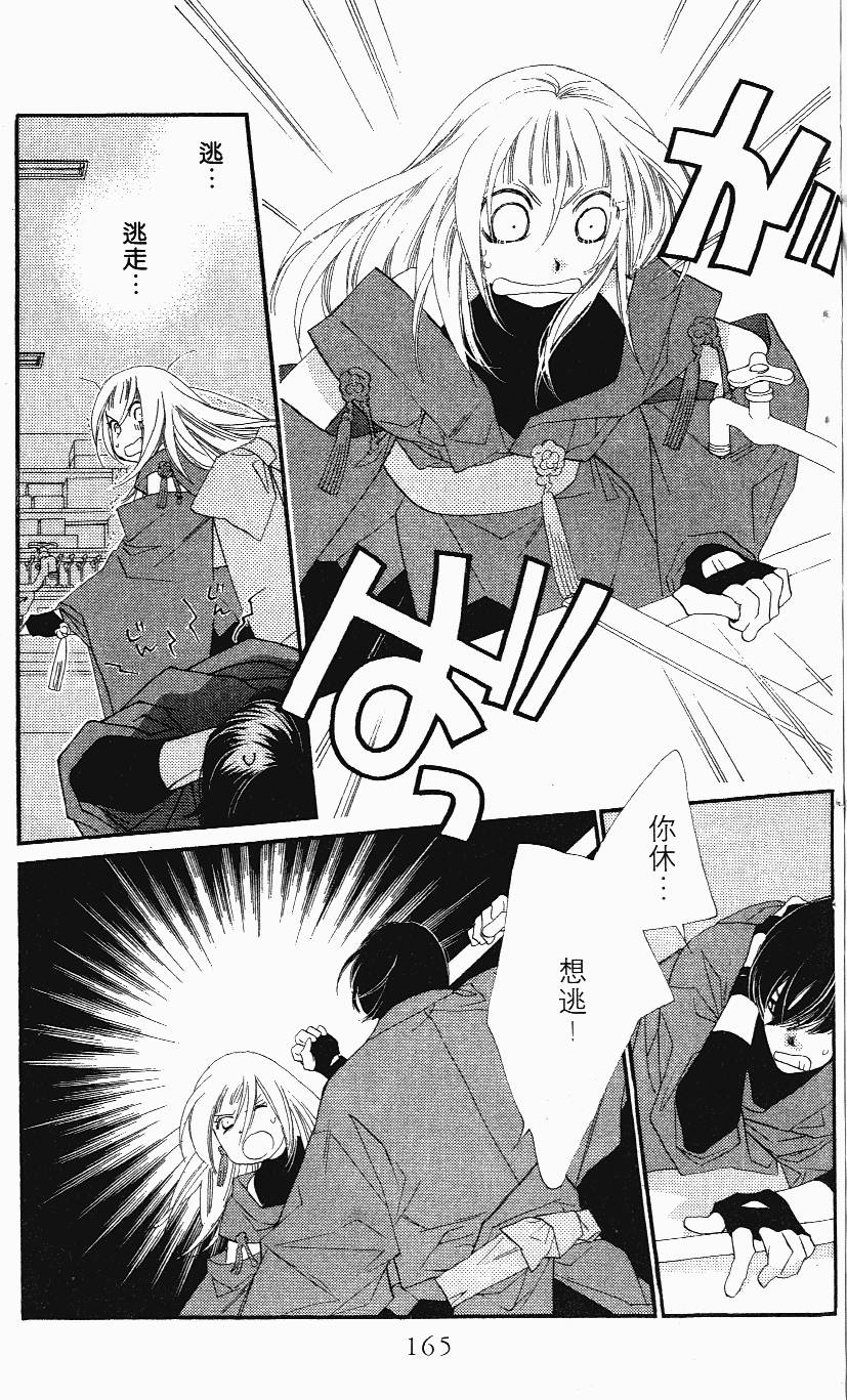第165页