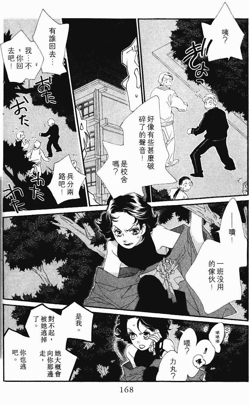 第168页