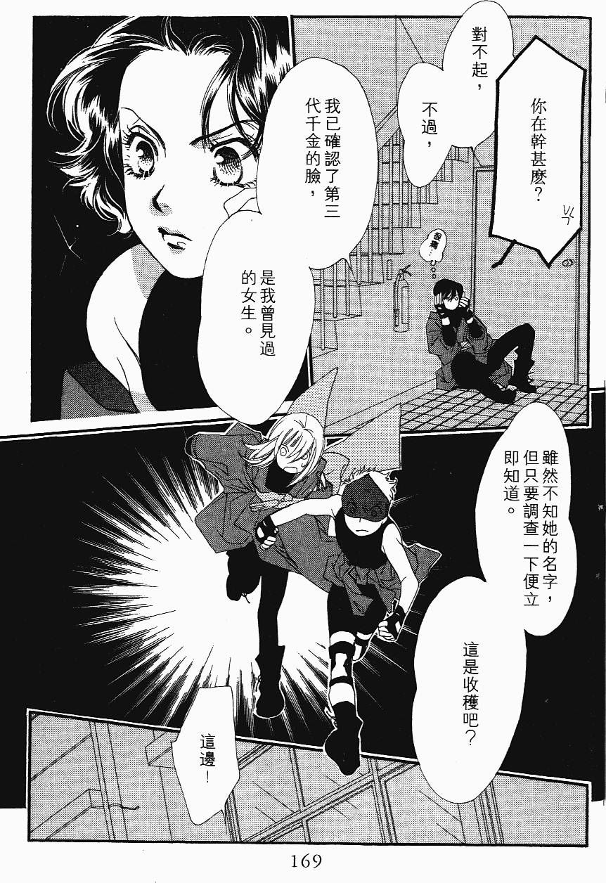 第169页