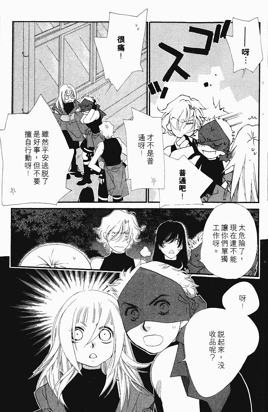 第171页