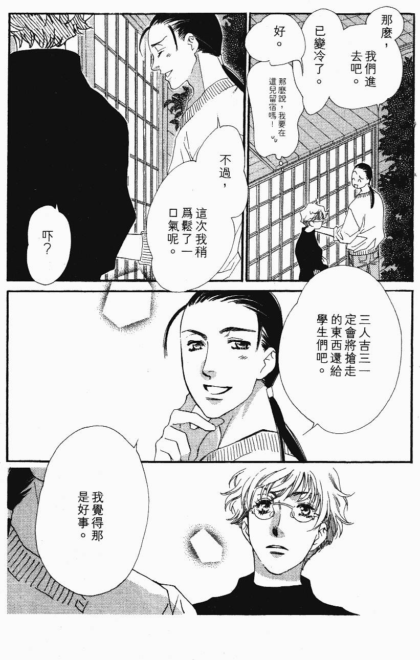 第173页