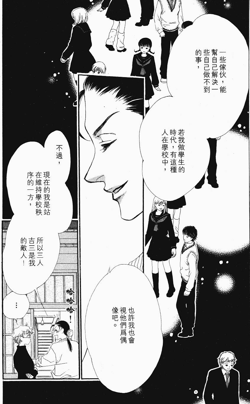 第174页