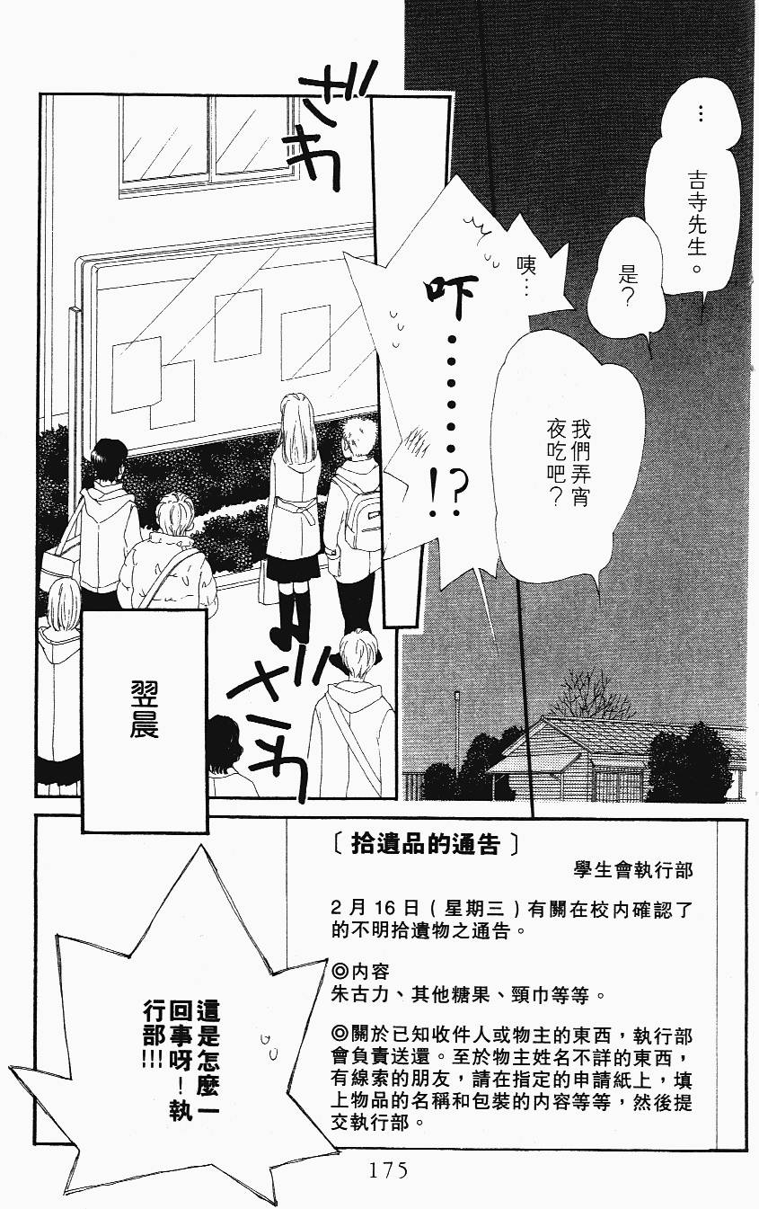 第175页