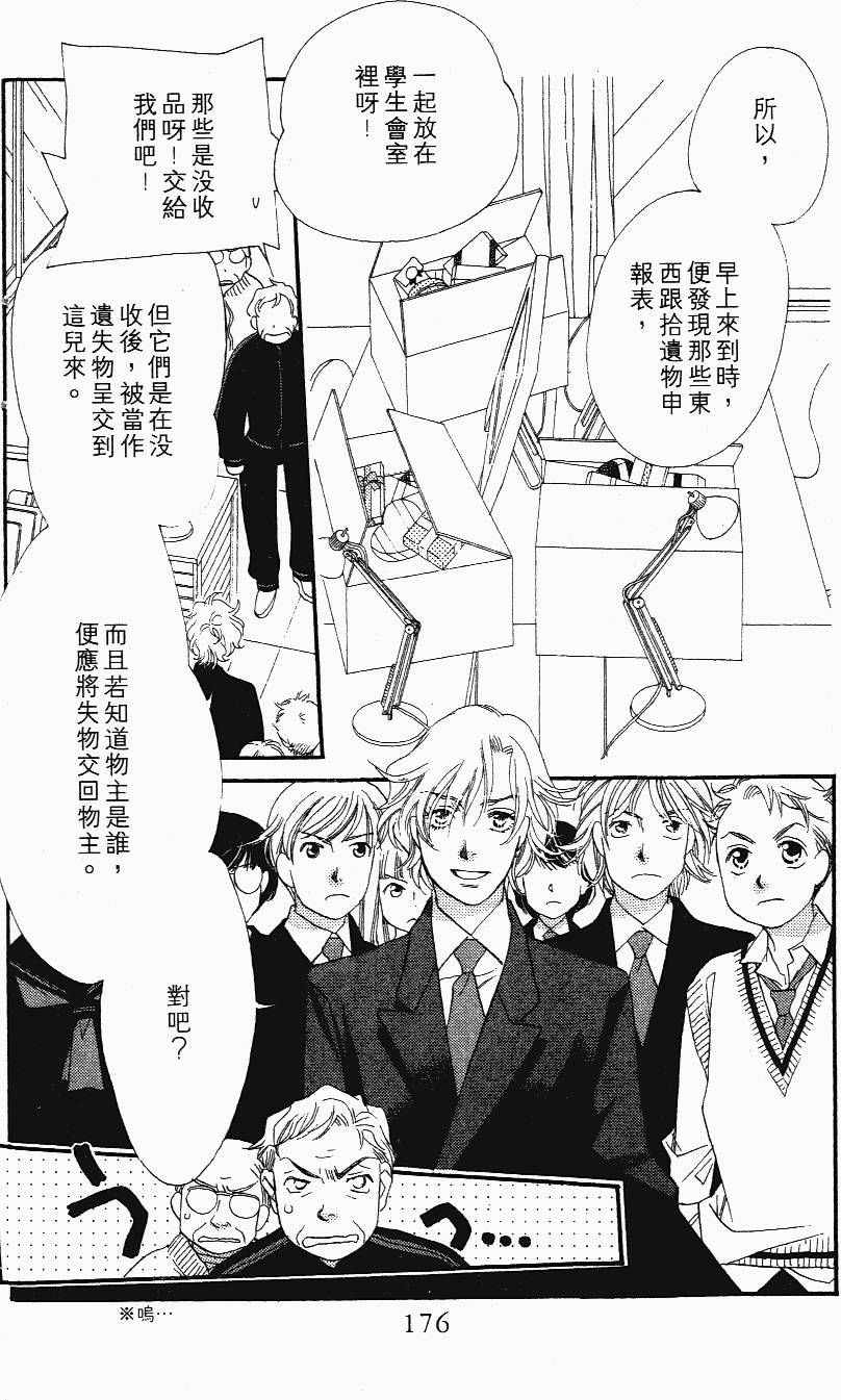 第176页