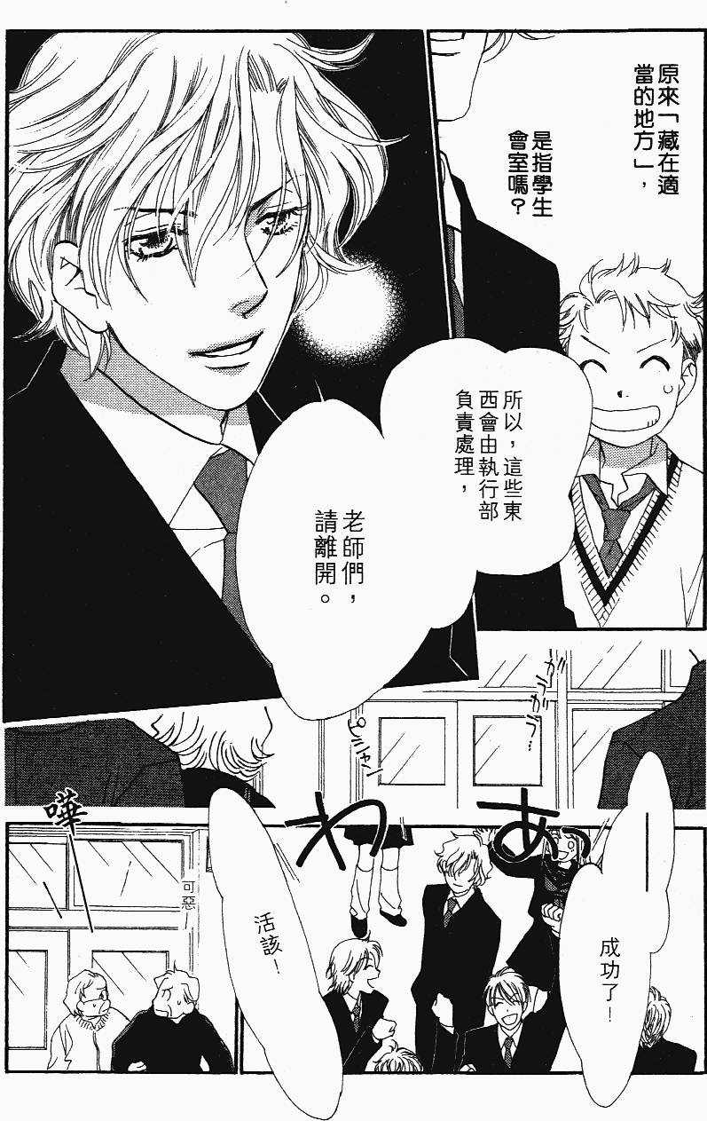 第177页