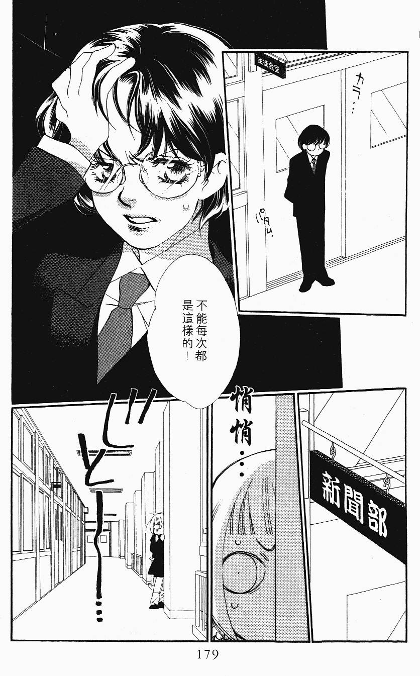 第179页
