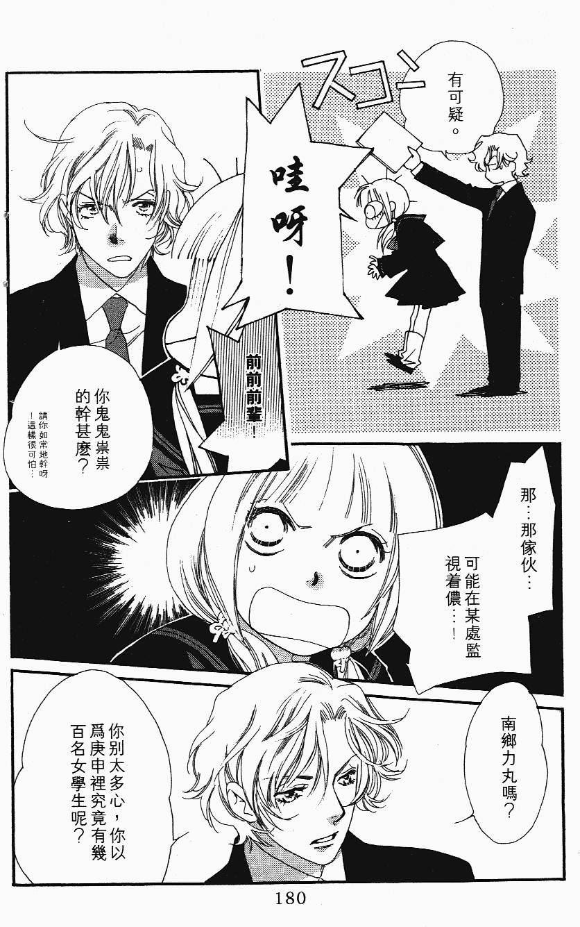 第180页