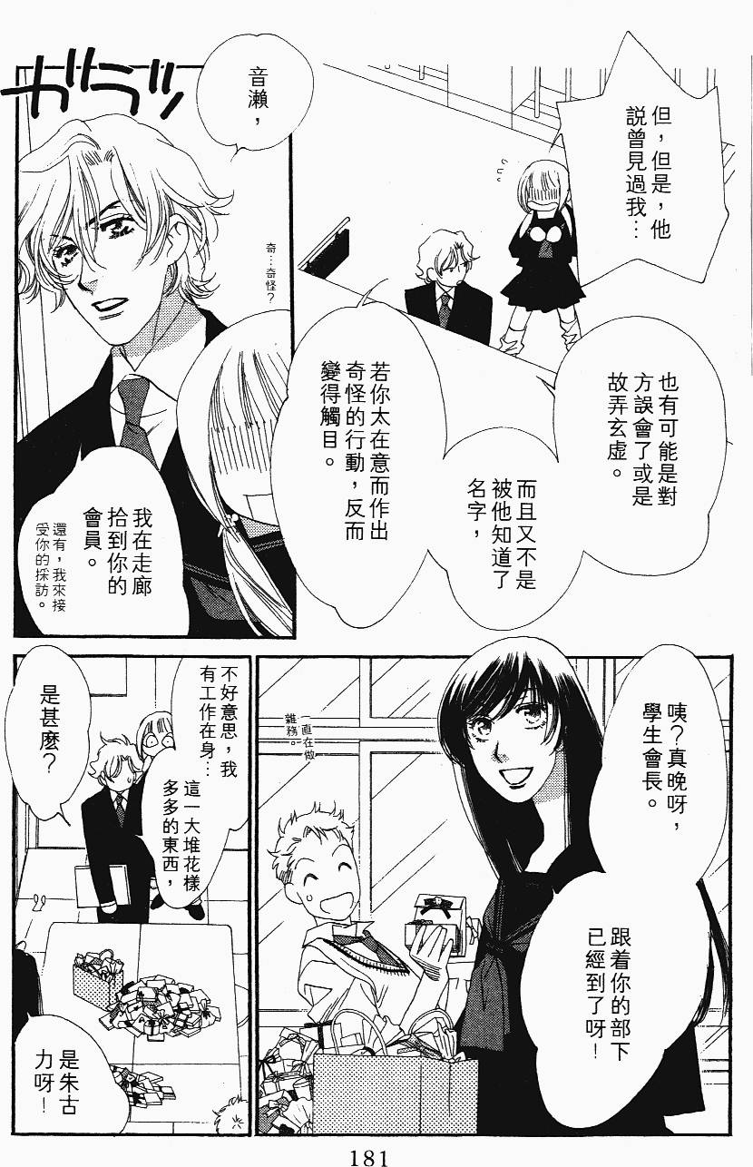第181页