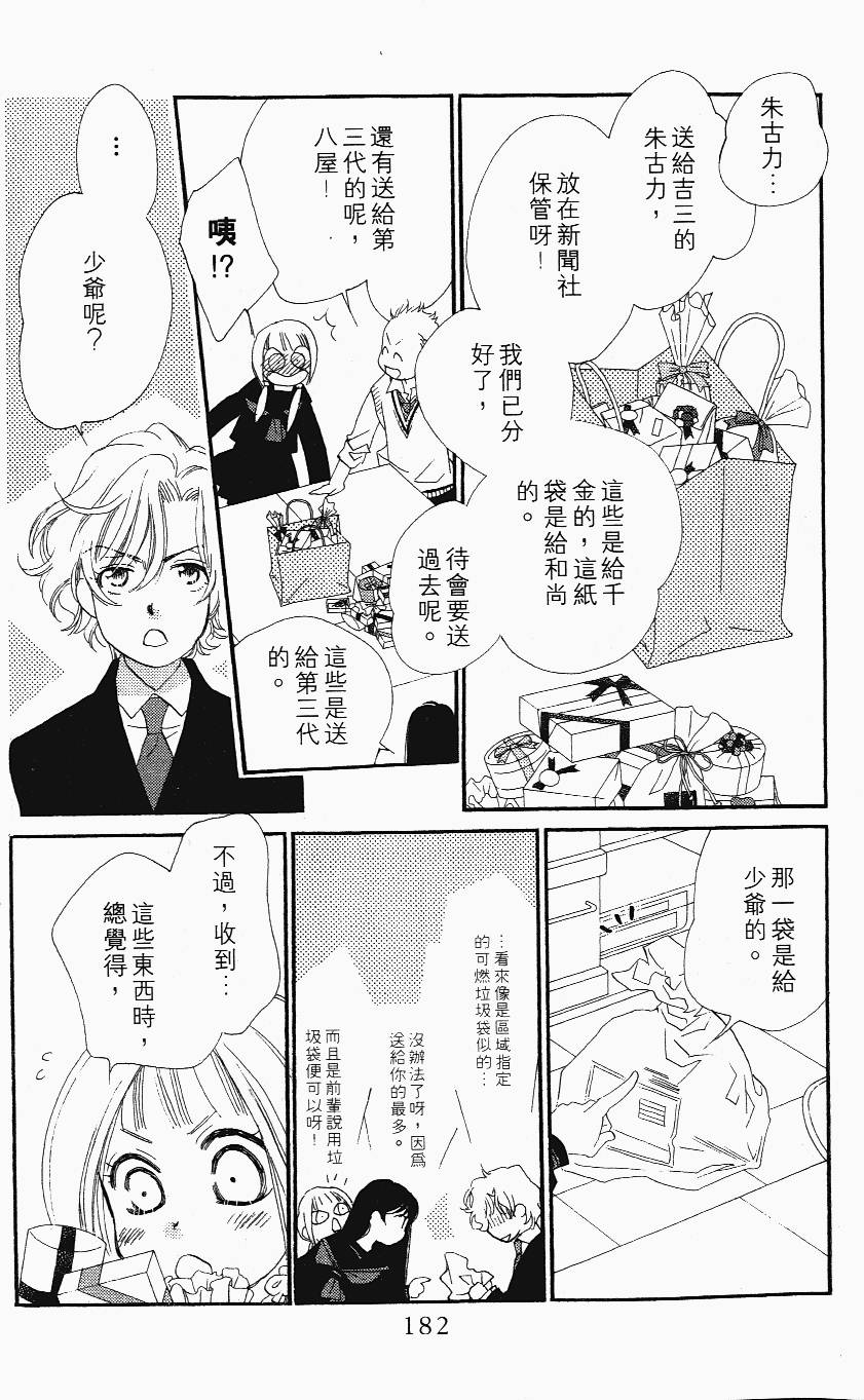 第182页
