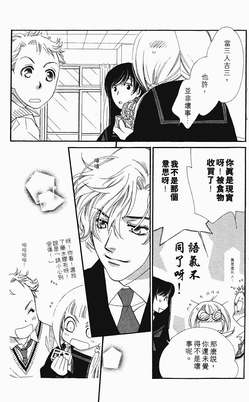第183页