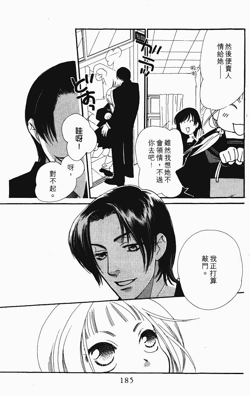 第185页