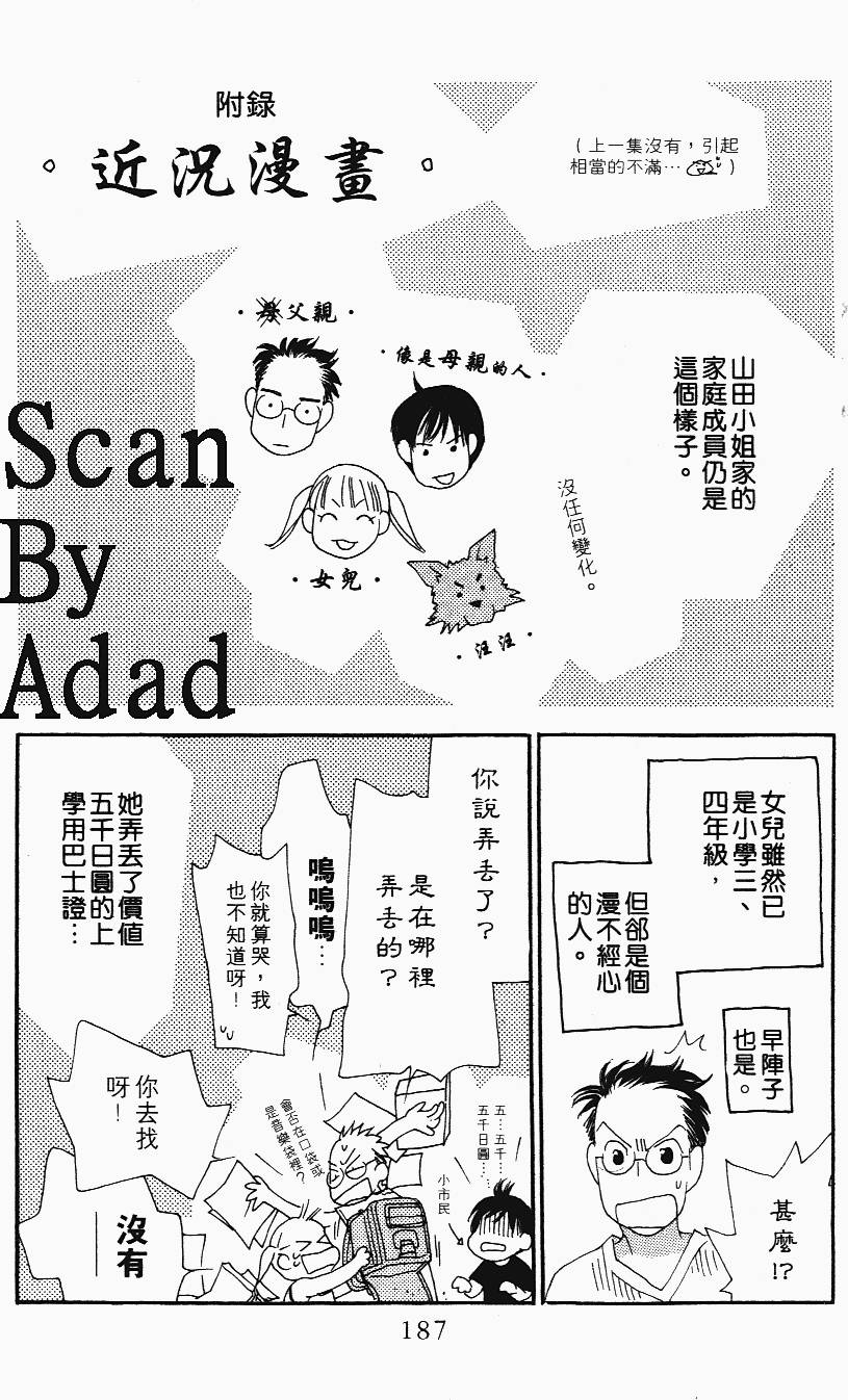 第187页