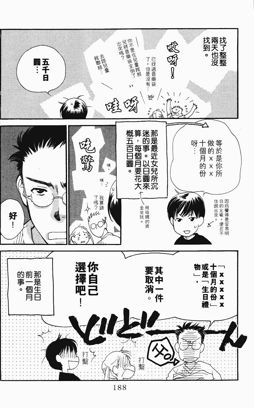 第188页