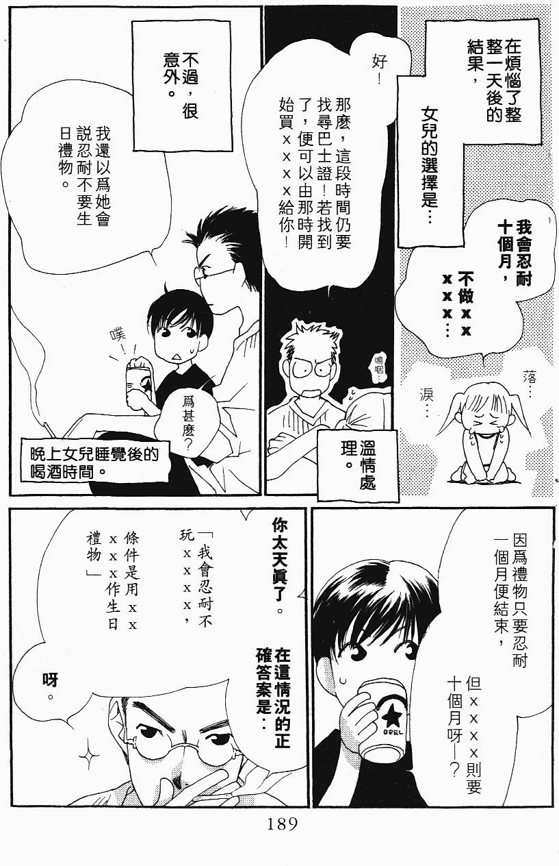 第189页