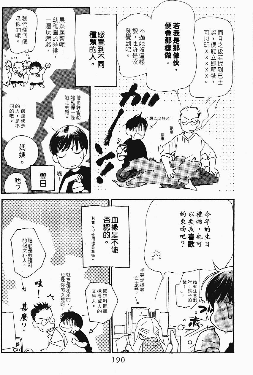 第190页