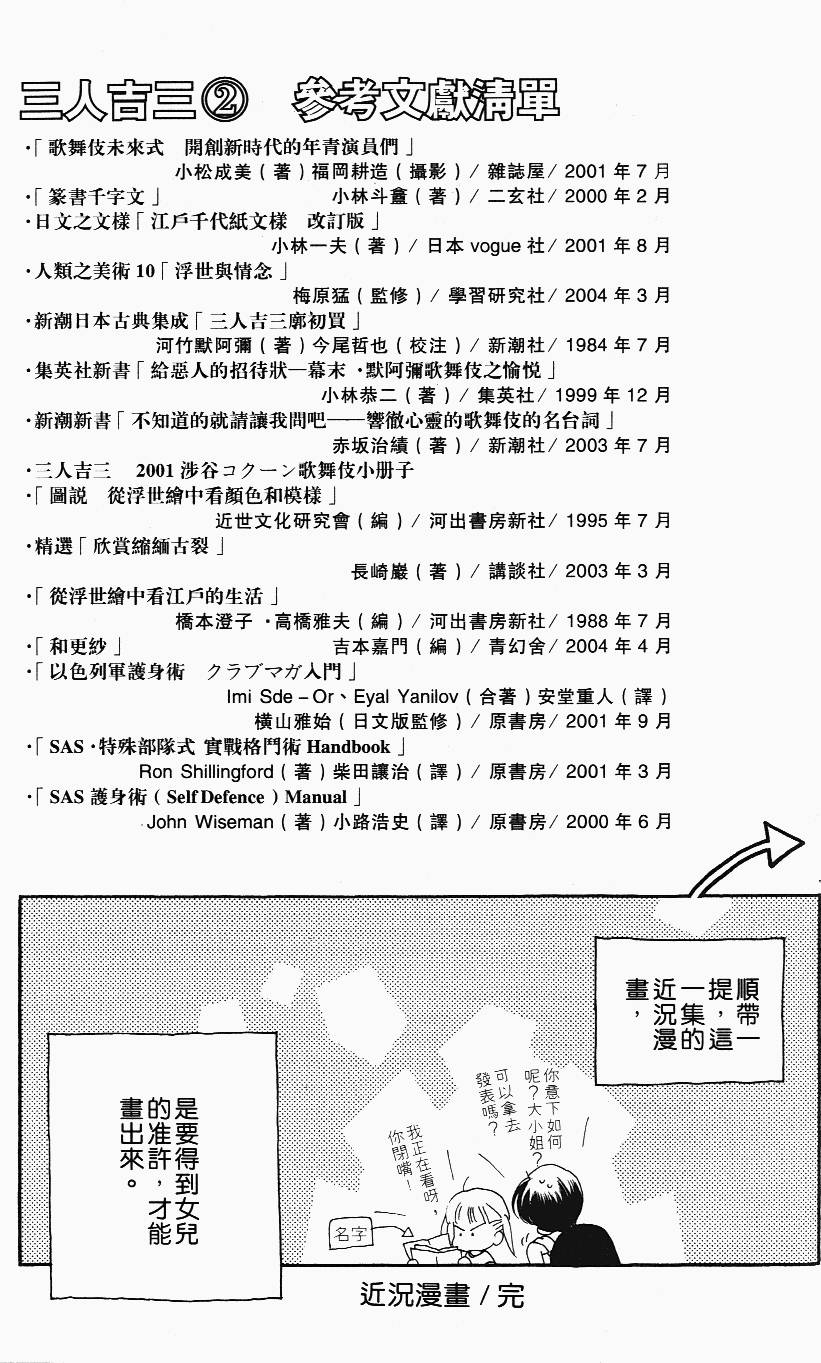 第191页
