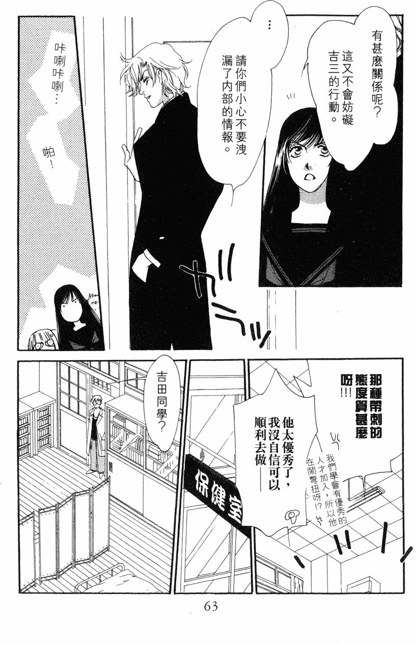 第59页