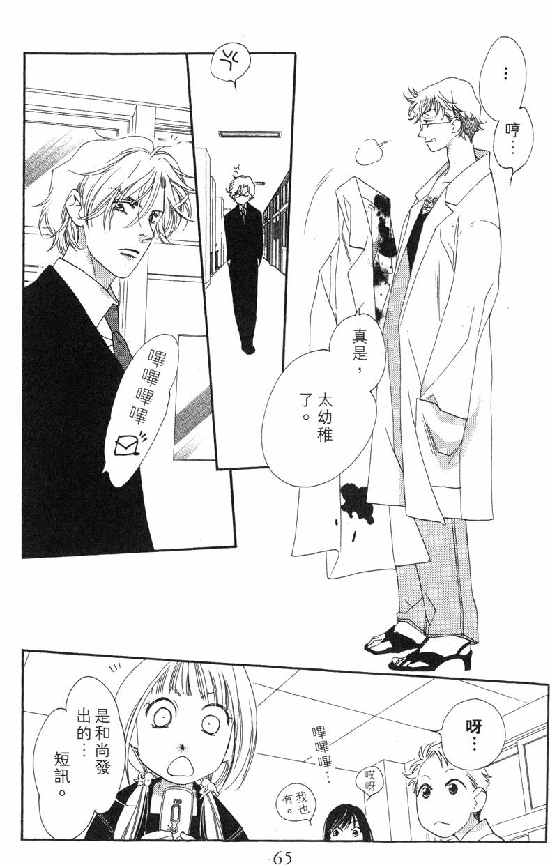 第61页