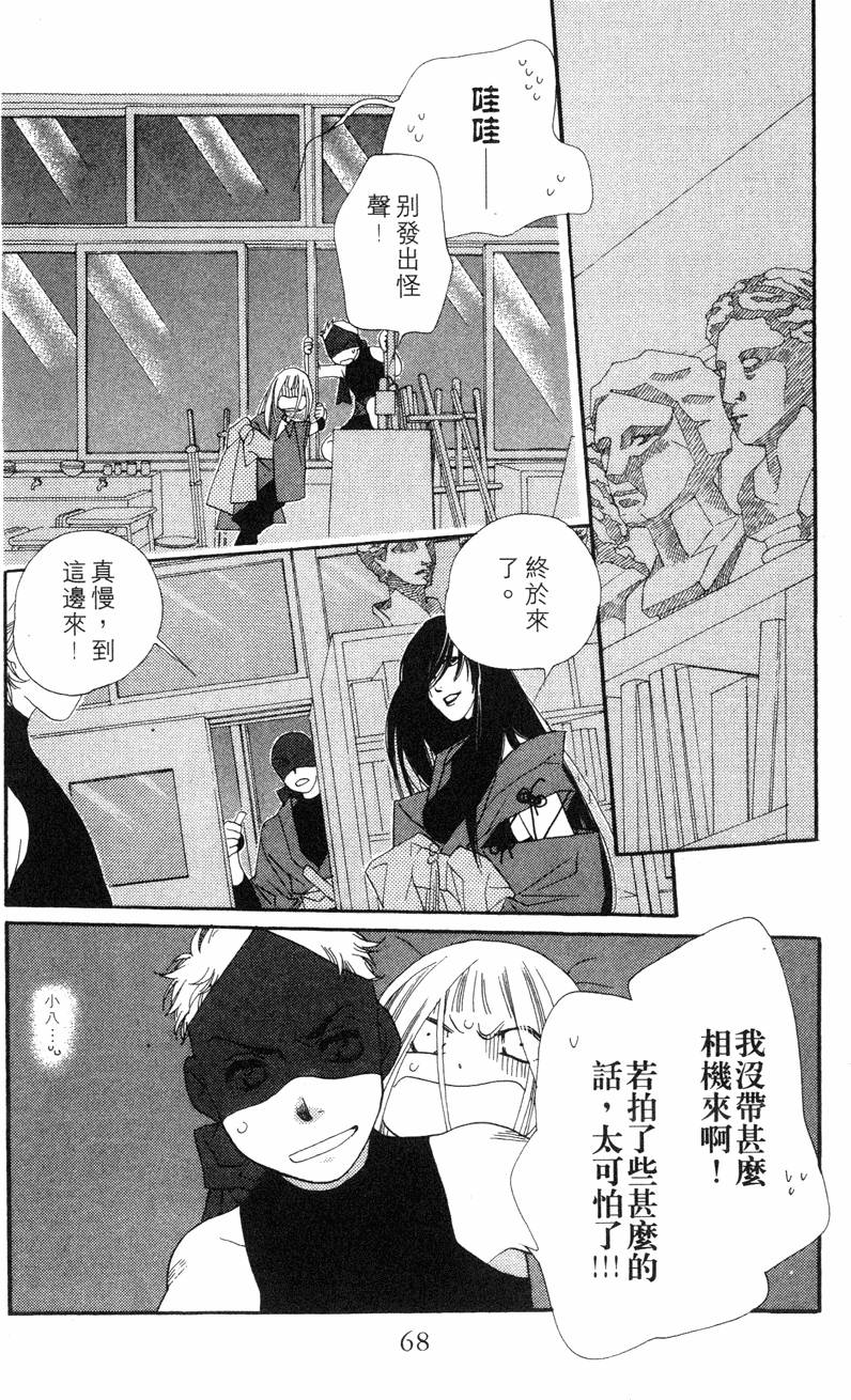 第64页