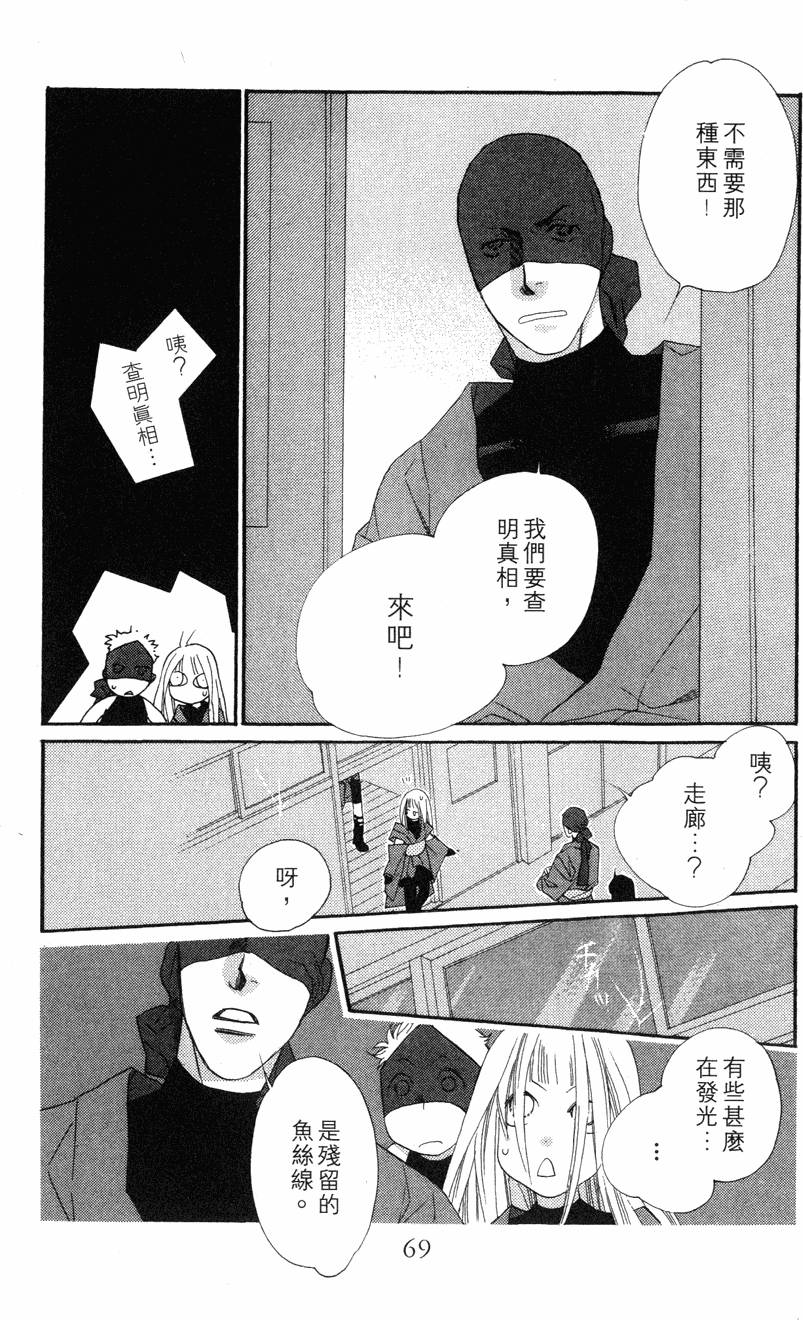 第65页