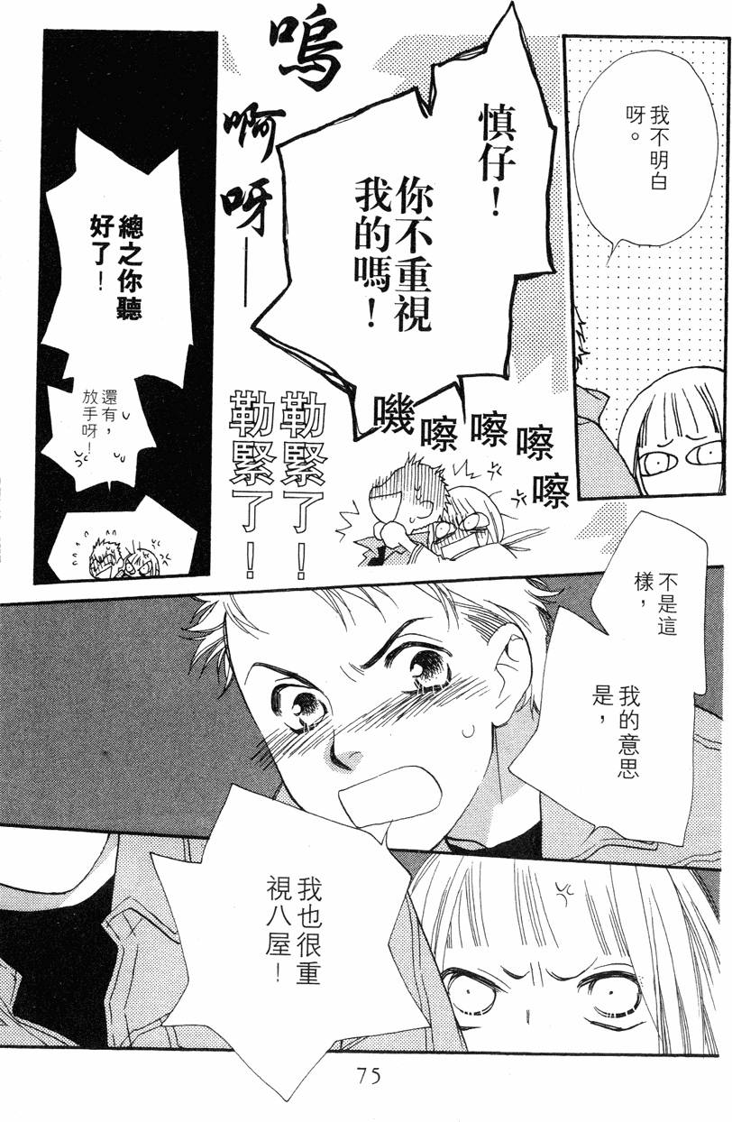 第71页