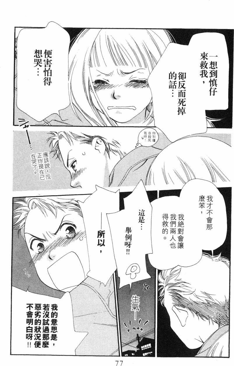第73页
