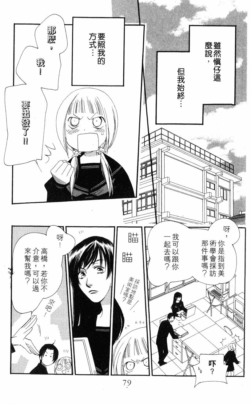 第75页