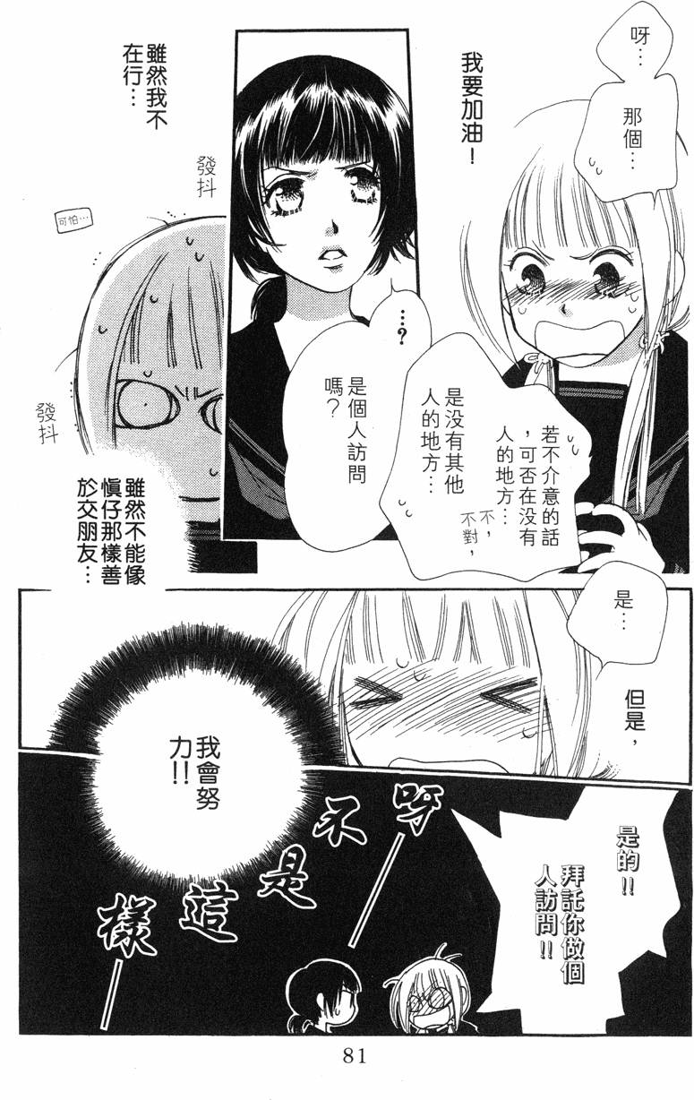 第77页