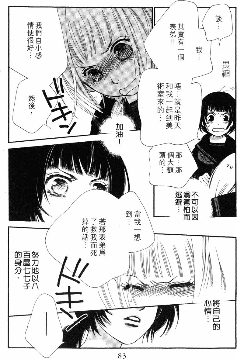 第79页