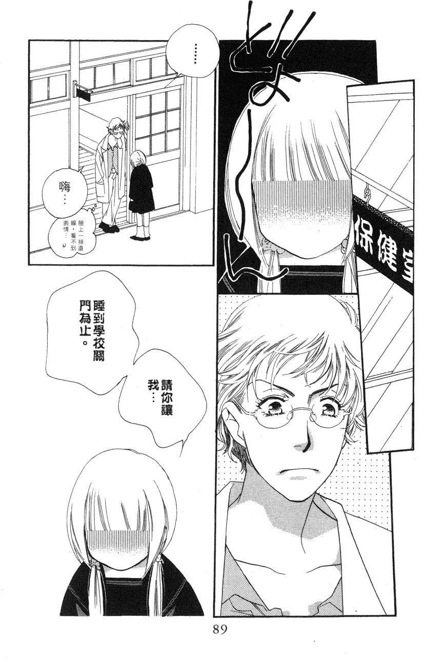 第85页