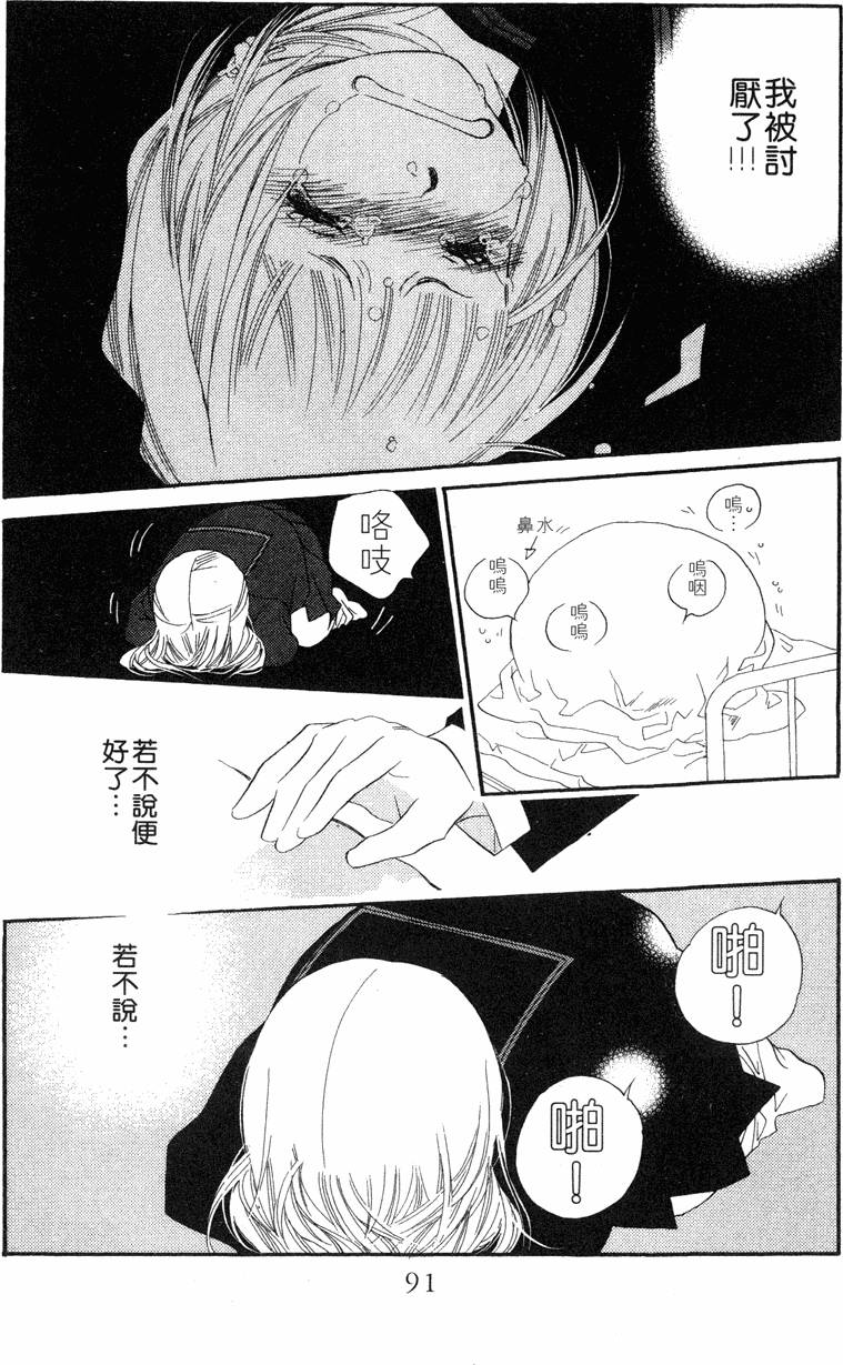 第87页